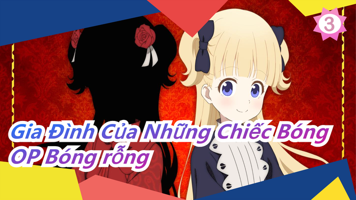 [Gia Đình Của Những Chiếc Bóng] OP Bóng rỗng (Bản đầy đủ.) / OST (đang cập nhật)_C