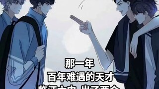 “湛无不盛”“清华双杰”