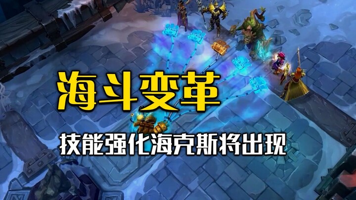 Are you saying that in Hyper Rush, the enemy’s robot has five hooks?
