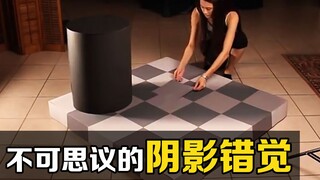Incredible "shadow illusion", moving the paper from white to black, interesting phenomena occur