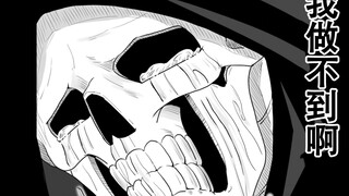 “杀死这样的孩子...我.....办不到啊....”   死神失格  第九话