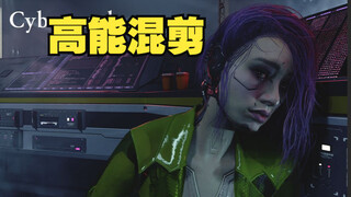 【赛博朋克2077】2分钟让你爱上这款游戏 附游戏资源+现实画质补丁+无线洗点mod