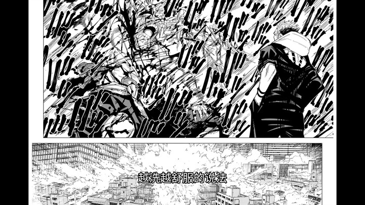 Menganalisis Shenmo Xuluo yang Abstrak (2)