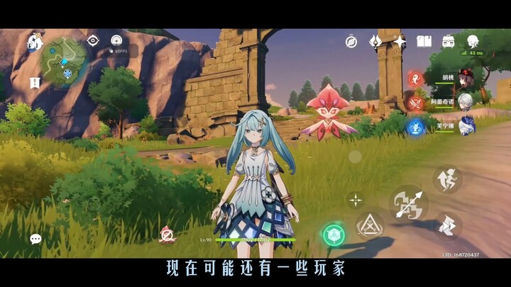 لماذا لا يحسّن غينشين جودة الرسومات أكثر من مينغ تشاو؟