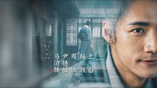 Sơn Hà Chi Ảnh EP 5 [Sub Việt]