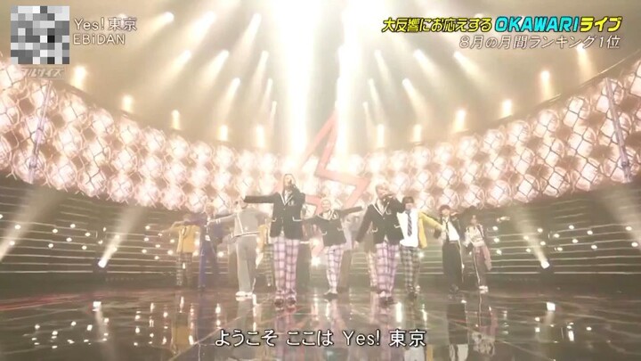 EBiDAN LIVE