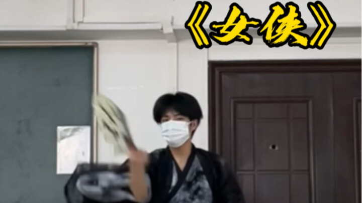 สาวนักสู้ในยุทธจักรมีชีวิตอิสระ ข้าพร้อมท่องไปทั่วฟ้าดินตามใจตน!