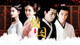 Liu Shishi, Zhu Yilong, Chen Xiao, Li Qin's "Prisoner of Love" is produced by Runaway Studio