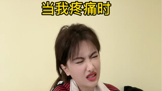 等你找着地方了，我人都要没了！