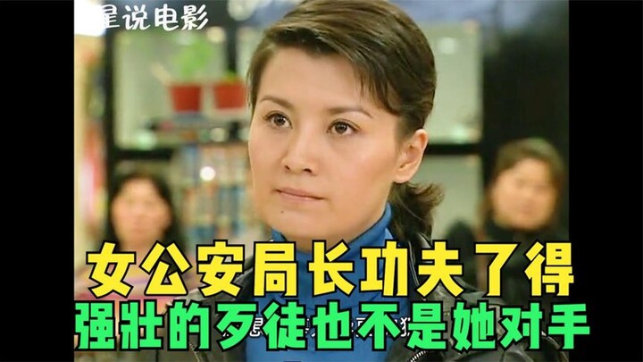 قام المجرم بقتل الشرطي أثناء دخوله الحمام والهرب من السجن، ويعتزم إحداث جريمة مدوية في مركز تجاري لإ