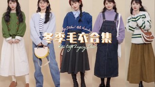 【Halo Sweater-Sweater】Dalaman Cantik untuk Musim Gugur dan Dingin | Musim dingin selalu tersembunyi 