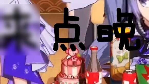 Give me some late energy! ! !