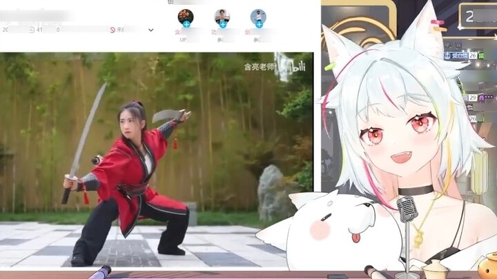 Japanese wolf watching "So this is how a Kung Fu person shoots Naruto!". What's the name of Li... in