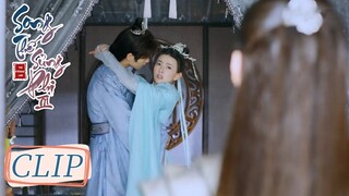 Clip | Hiểu lầm hóa giải, phò mã mới cũng ăn “cẩu lương” rồi nè | Song Thế Sủng Phi 3 | WeTV