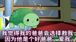 【Neuro】深深相信著爸爸碰上电车难题时会选择救自己的小牛...