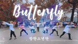 [KPOP IN PUBLIC] BTS (방탄소년단) - Butterfly (Girls Ver) Dance Cover By The D.I.P