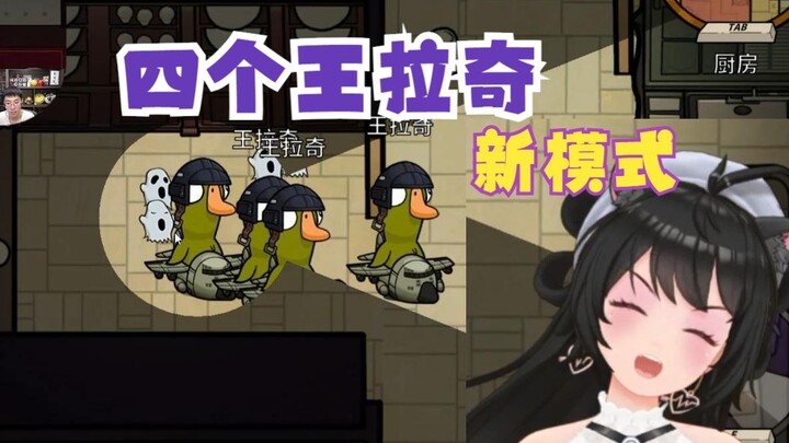 Fun mode! The four Kings and Raki are all on the move—oops, they just knocked over Daidai’s nest… Wh