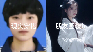 这首歌叫什么