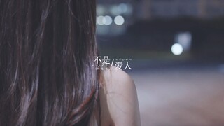 If he wasn't Lu Qiaochuan, we might have been together.