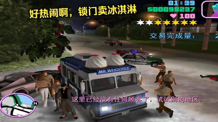 How many ice creams do you have to sell to become a six-star good citizen?