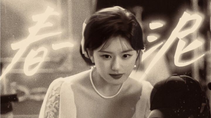 Winter of the 19th year of the * | “That Zhao family’s young lady spent her life doi