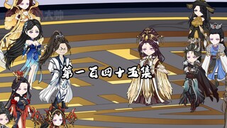 巡视者选举开始，曹家全员出动！