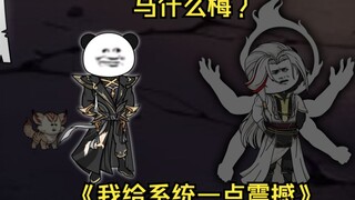 第63集  马什么梅？