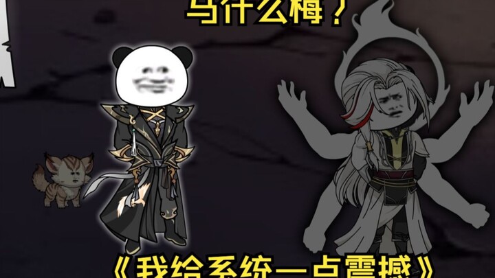 第63集  马什么梅？