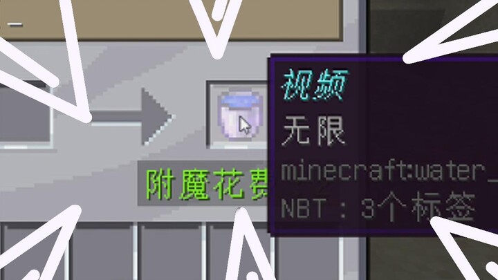Mời mọi người hãy nói to cho tôi biết đây là gì!!!