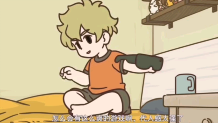 罗小黑战记