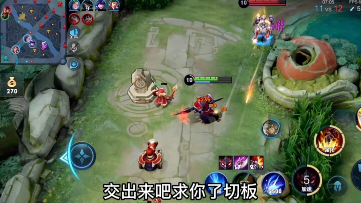 Meng Qian: When are they gonna nerf Dian Wei?