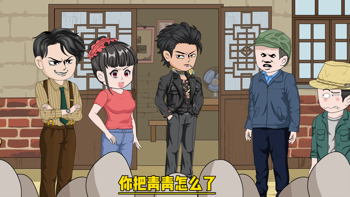 Episode 1: Love-sick Lin Qingqing goes to the countryside with her lover, but her best friend gets t