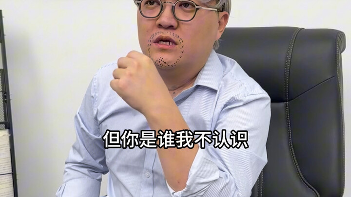 Nhân vật Nhị Dương bị thầy cô ghen tị – rốt cuộc ai mới thực sự nguy hiểm?