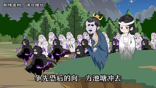 【第十七集】尸体再次进化，突破至行尸，前往大都市，相貌改变。