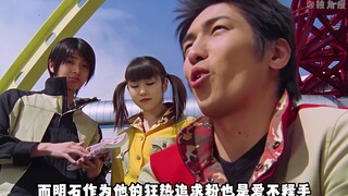 【特摄剧情】轰轰战队：强化护甲！双重钻机初次登场
