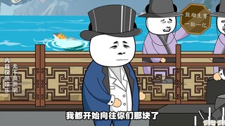 不得了，一听生娃能挣馒头，一下子全都想去了！