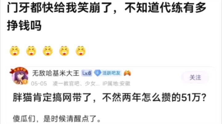 هل التدريب المأجور مربح إلى هذا الحد؟