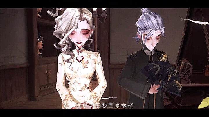 Fate takes root is us