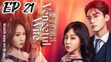 [ENG] EP 21 Vengeful wife
