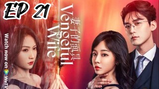 [ENG] EP 21 Vengeful wife
