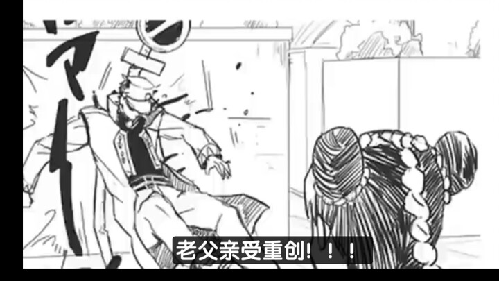 jo老父亲再次遭受重创！！！