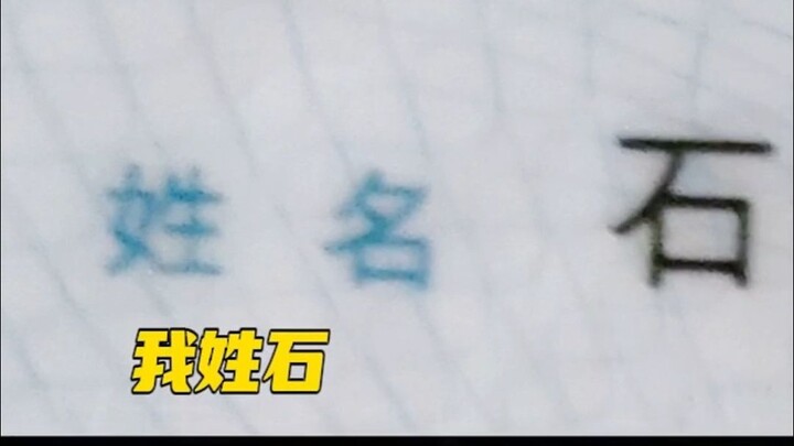 بطاقة هوية واحدة تجمع ثلاث ميمات شائعة