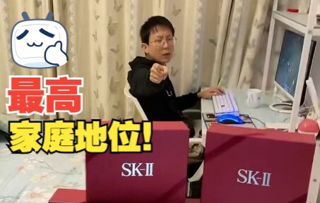 兄弟们，咱就是说这个家庭地位，还有谁？