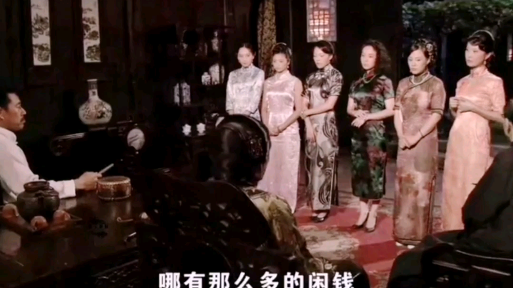 All six wives are very patriotic.