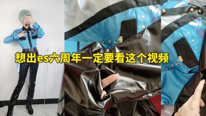 【es kamu... aku...】Siapa yang nyebelin banget nih yang ngeluarin desain kayak gini, Amin!