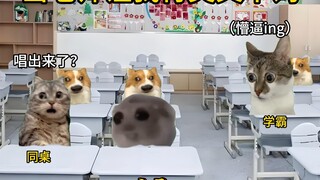 Ketika guru meminta saya menghafal kata-kata bahasa Inggris