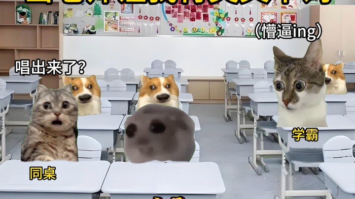 当老师让我背英文单词