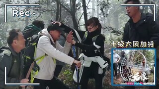 Zhao Lusi X Hou Lang (Gen Z) Update 25.05.23 | Behind the scenes