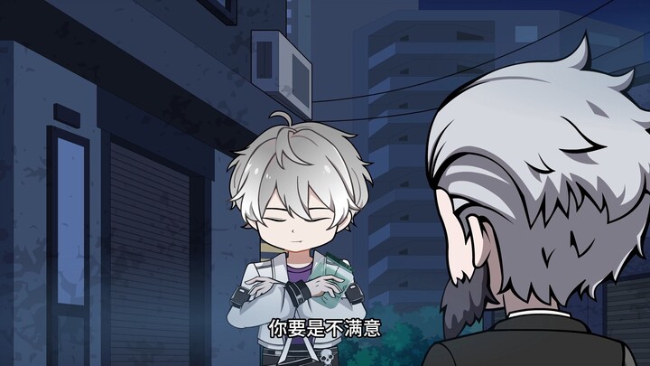 第2集 反差的如烟魔帝！