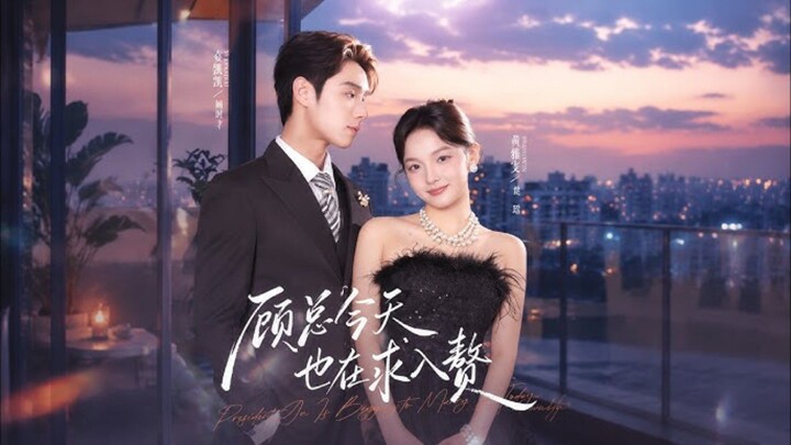 《顾总今天也在求入赘》President Gu Is Also Asking To Marry Into The Family Today | Yuan KaiKai & Huang YaWen
